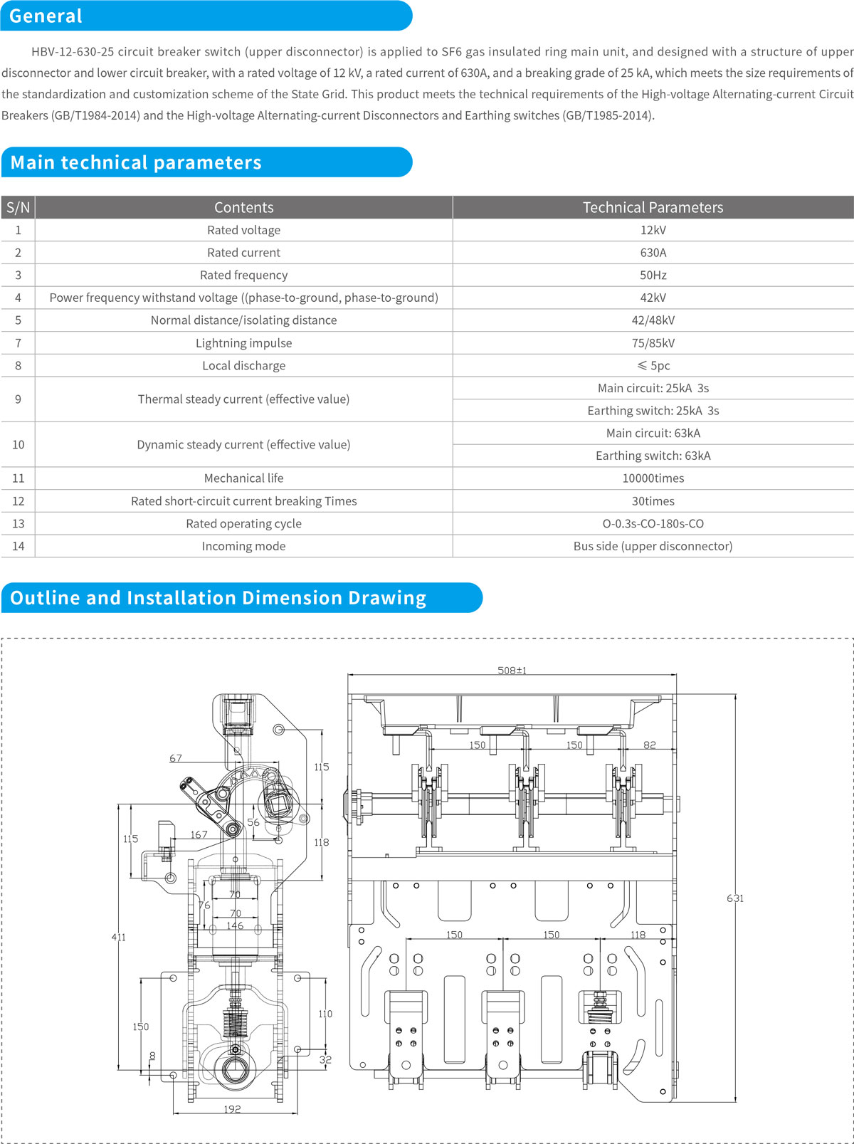 HBG-40.5-630-25 Disconnector.jpg